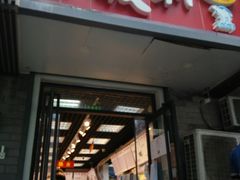 门面-百年义利(东直门店)