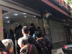 -杨招娣糕点(装驾桥巷店)