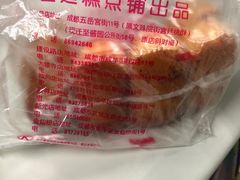 -宫廷糕点铺(建设路店)