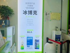 -真茶屋·0奶精(街道口一店)