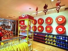 -m豆巧克力世界(上海世茂广场店)