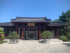 -西安华清御汤酒店