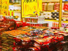 -陈昌银麻花(较场口夜市店)