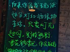 -Rural Tequila墨西哥餐厅(东川路店)