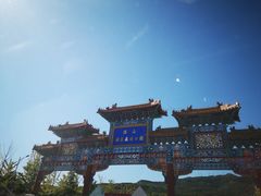 -北京西山国家森林公园