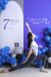-OM瑜伽教练培训学院