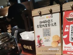-旺爷砂锅·茶作(国贸城店)