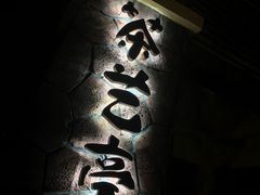 -大连金石滩绿发温泉假日酒店
