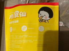 -良品铺子(万象城店)