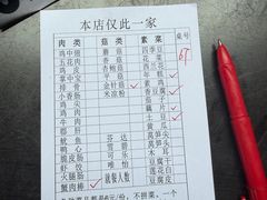 -南门黄孃甜不辣