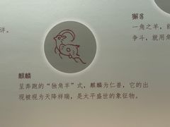 -镇江博物馆