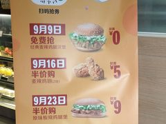 -麦当劳(坂田分店)