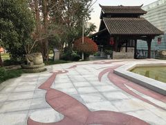 -活水公园