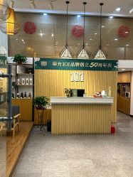 -章光101防脱养发荟