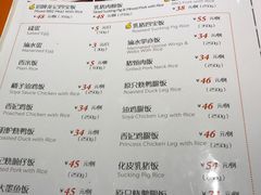 -龙记烧腊茶餐厅(常德路店)