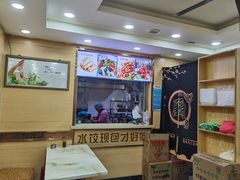 -饺子王(金厦里店)