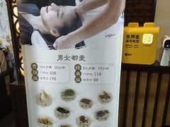 -焕醒·川派采耳(云街店)