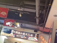 -蛙一刀·麻椒鱼火锅(金仙桥店)