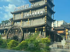 -广信传说