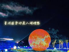 -济南国际园博园