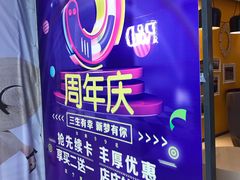 -诺伯曼·运动会馆(新梦店)