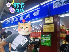 -宫廷糕点铺