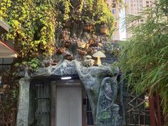 -山壹竹庭院餐厅