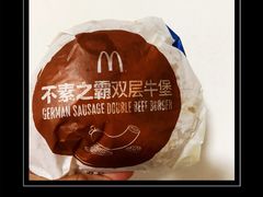 -麦当劳(中山公园龙之梦店)