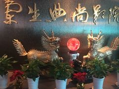 -中影国际影城(兰生大厦CINITY LED店)