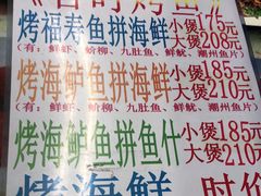 -新辉港式茶餐厅(北栅店)