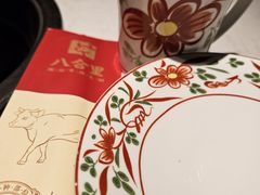 -汕头八合里海记牛肉店(清河店)