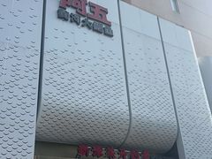 -阿五黄河大鲤鱼(英协路店)