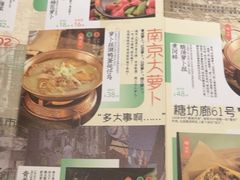 -南京大牌档(龙江新城市广场店)