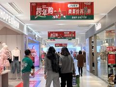-砂之船奥特莱斯(合肥店)