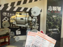 -曹杨影城(曹杨店)