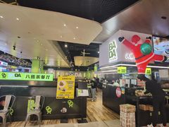 -合景·悠方(成都店)