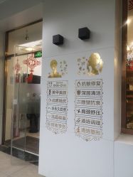 -悦颜美佳·美容·美甲美睫