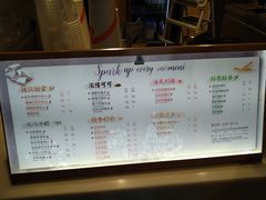 菜单-CoCo都可(惠山古镇店)