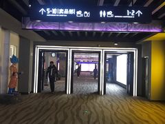 -万达影城(港闸万达广场IMAX店)