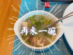 胡椒猪肚鸡-济南香格里拉·咖啡泉自助餐厅