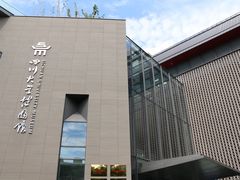 -四川大学博物馆