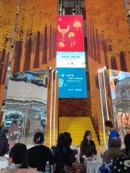 -菜百首饰(世纪金源购物中心店)