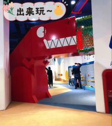 -儿童乐园(王府井百货店)