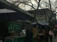 -花奶奶酸梅汤·晨晨的店(大皮院西口店)
