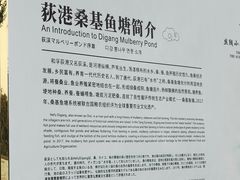 -丝绸小镇荻港古村