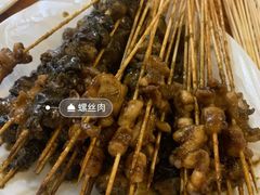 -十里铺铁板鱿鱼