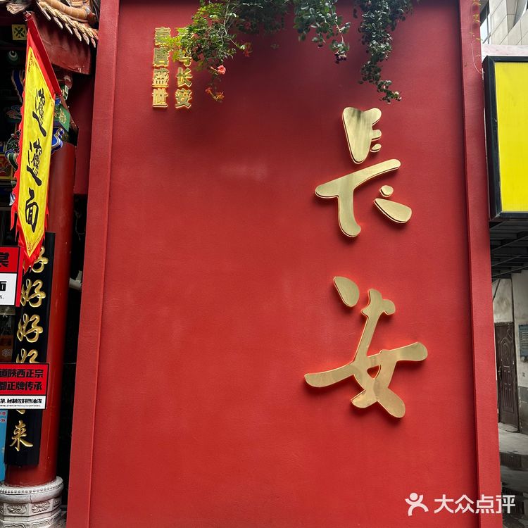 西安钟楼附近！超多人逛吃的宝藏地方