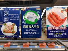 -果蔬好生活超市(东湖店)