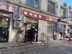 -蜗牛小馆醉乡民谣云南菜(惠新西里店)
