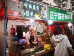 门面-马杰金城马爷牛奶鸡蛋醪糟·清真(正宁路店)